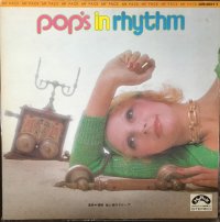猪俣猛と彼のグループ / Pop's In Rhythm
