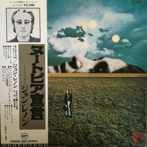 画像1: John Lennon / Mind Games