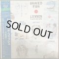 John Lennon / Shaved Fish (Green Coloured LP)