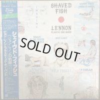 John Lennon / Shaved Fish (Green Coloured LP)