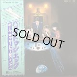 Paul McCartney & Wings / Back To The Egg (white label sample copy)