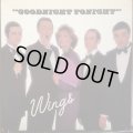 Paul McCartney & Wings / Goodnight Tonight (12" E.P.)