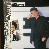 Paul McCartney / Ebony And Ivory (12" E.P.)