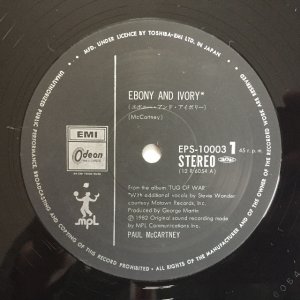 画像3: Paul McCartney / Ebony And Ivory (12" E.P.)