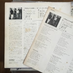 画像2: The Byrds / 昨日よりも若く　ザ・バーズ・アルバム第３集