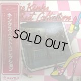 The Kinks / キンクス・ベスト・コレクション
