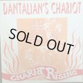 Dantalian's Chariot (Zoot Money's Big Roll Band) / Chariot Rising