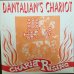 画像1: Dantalian's Chariot (Zoot Money's Big Roll Band) / Chariot Rising (1)