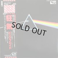 Pink Floyd / The Dark Side Of The Moon (Pro-Use)