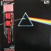 画像1: Pink Floyd / The Dark Side Of The Moon (Pro-Use) (1)