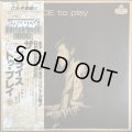 Alan Price Set / The Price To Play