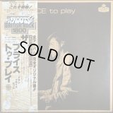 Alan Price Set / The Price To Play