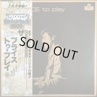 Alan Price Set / The Price To Play