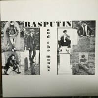 Rasputin And The Monks / Sun Of My Soul