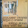 The Rolling Stones / Play With Fire