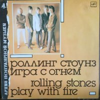 The Rolling Stones / Play With Fire