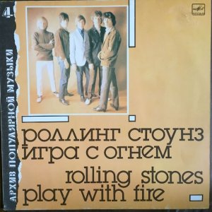 画像1: The Rolling Stones / Play With Fire