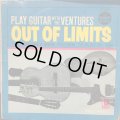 The Ventures / Out Of Limits