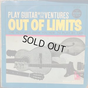 画像1: The Ventures / Out Of Limits