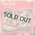 The Rolling Stones / Brown Sugar