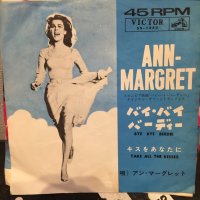 Ann Margret / Bye Bye Birdie