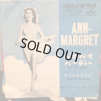 Ann Margret / Bye Bye Birdie