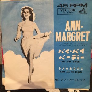 画像1: Ann Margret / Bye Bye Birdie