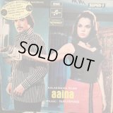 OST / Aaina