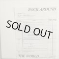 Denny Laine / Rock Around The World