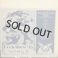 Paul McCartney & Wings / Rock Show '75