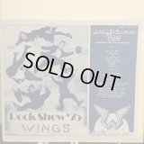 Paul McCartney & Wings / Rock Show '75
