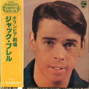 画像1: Jacques Brel / A L'Olympia