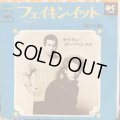 Simon & Garfunkel / Fakin' It