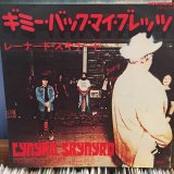 Lynyrd Skynyrd / Gimme Back My Bullets