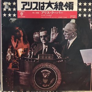 画像1: Alice Cooper / Elected