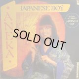 Aneka / Japanese Boy