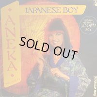Aneka / Japanese Boy