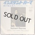 John Lennon (Plastic Ono Band) / Instant Karma