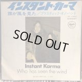 John Lennon (Plastic Ono Band) / Instant Karma