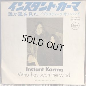 画像1: John Lennon (Plastic Ono Band) / Instant Karma