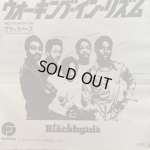 画像1: The Blackbyrds / Walking In Rhythm