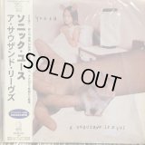Sonic Youth / A Thousand Leaves