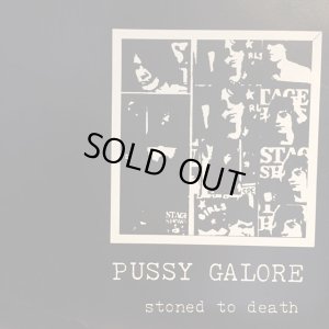 画像1: Pussy Galore / Stoned To Death