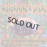 VA / Waterpipes & Dykes (Dutch Psychedelic Underground 1966 - 1972 Volume One)