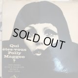 OST / Qui etes-vous Polly Maggoo ?
