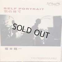 坂本龍一 / Self Portrait