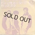 Cornelius Brothers & Sister Rose / Too Late To Turn Back Now