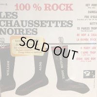 Les Chaussettes Noires / 100% Rock