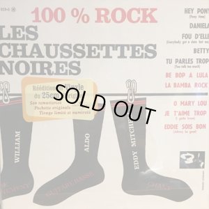 画像1: Les Chaussettes Noires / 100% Rock