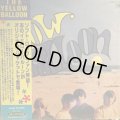The Yellow Balloon / The Yellow Balloon